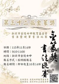 金陵1