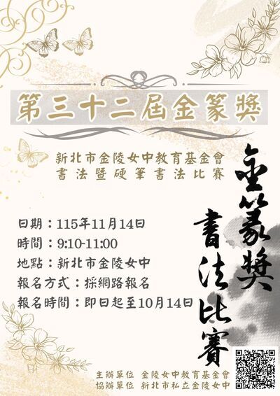 金陵2