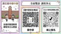 淡江中學測驗時間與內容